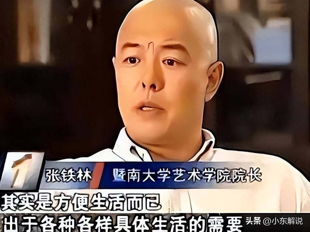 人前道貌岸然,人后贪财好色,老艺术家晚节不保