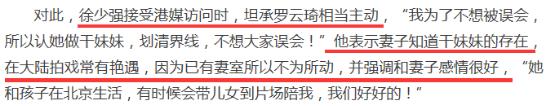拼酒喝死古龙3次婚内出轨后来大陆娶娇妻今再偷吃小40岁嫩模