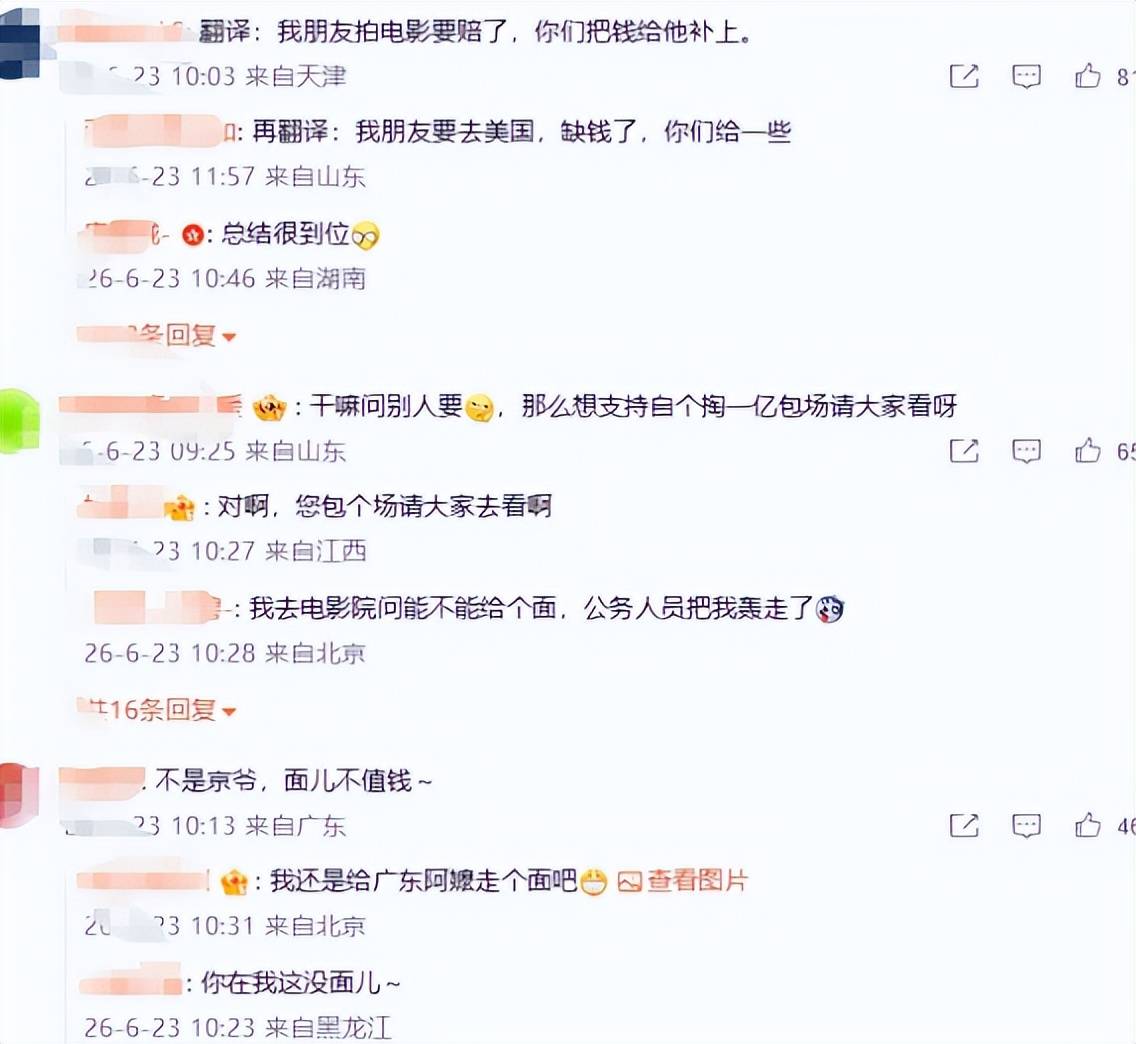 戏子误国!2026年刚过半4位明星塌房,不值得同情