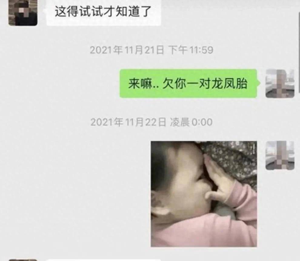 网红白冰私密聊天记录曝光,内容不堪入目引热议