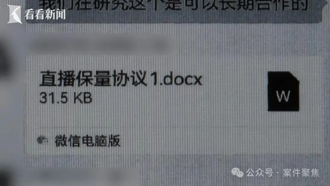明星夫妻带货烟熏腊肉翻车，更多细节曝光