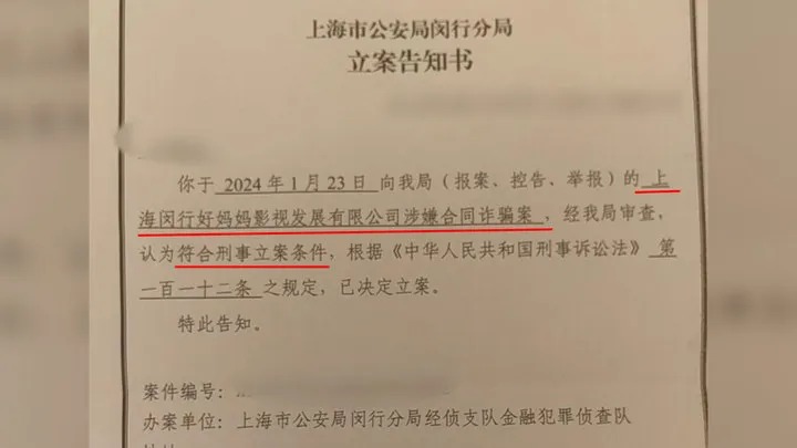 明星夫妻带货烟熏腊肉翻车,更多细节曝光