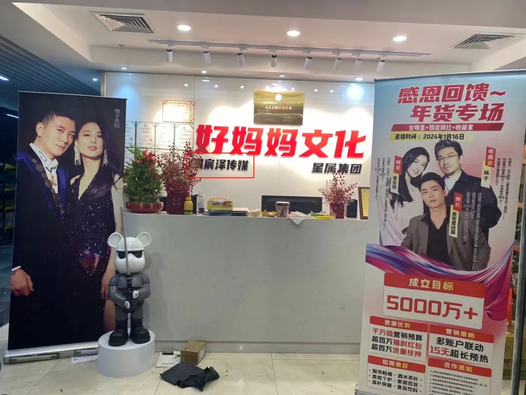 明星夫妻带货烟熏腊肉翻车,更多细节曝光