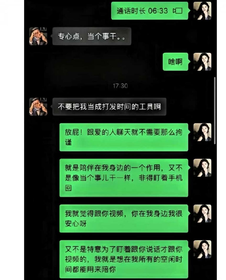 朱倩老公降维打击式反击：云备份、定位日志全成铁证