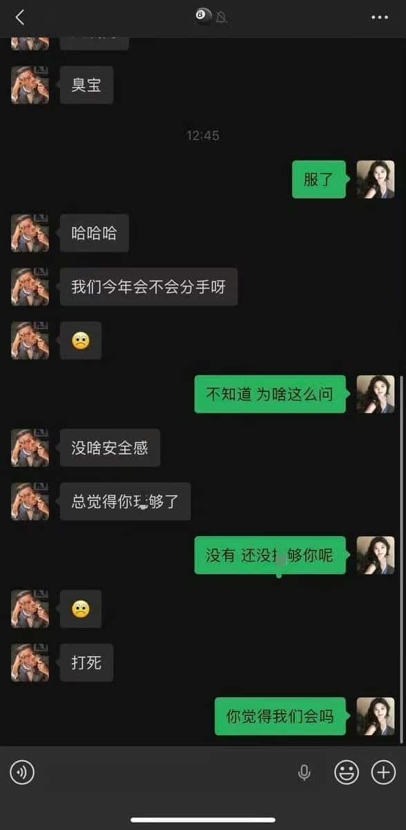 科大讯飞朱倩照片流出，网友：清纯脸下的故事太精彩