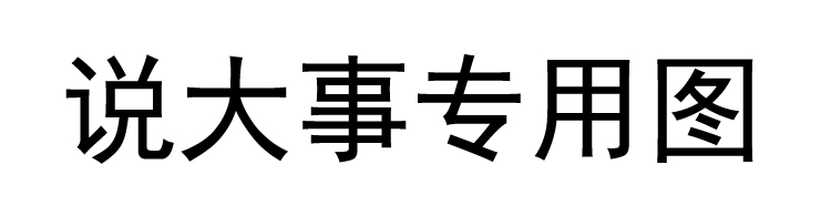 深扒娱乐圈明星被潜史:人设崩塌真相揭秘