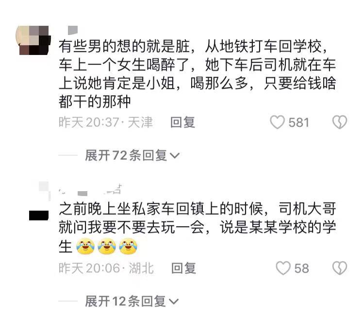 瓜中藏雷!大连餐馆老板聊天记录曝光,卖淫丑闻震惊网友