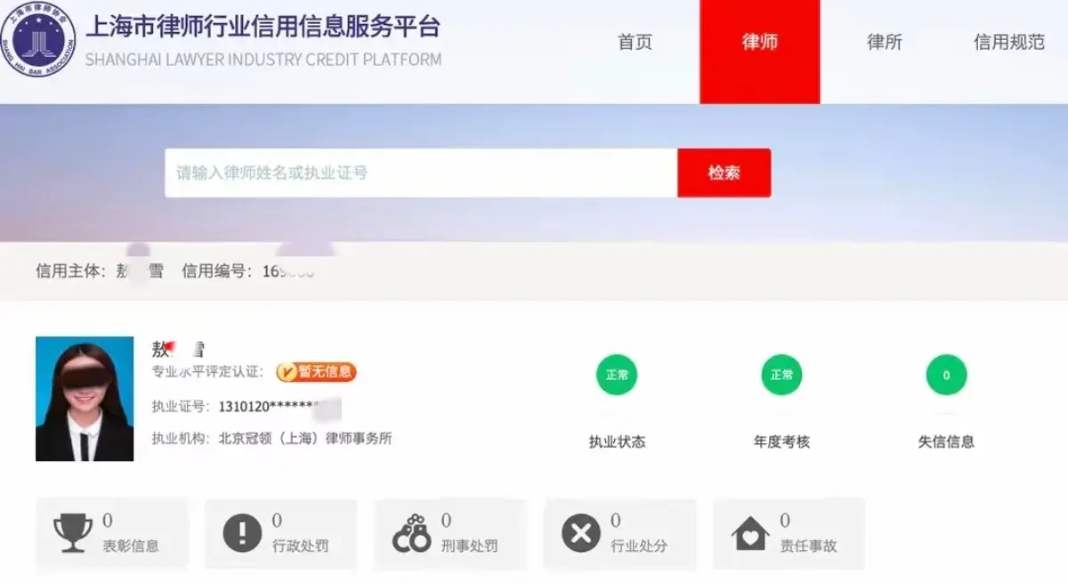 独家揭秘!上海女律师出轨事件,大尺度视频震撼曝光,网友热议中!