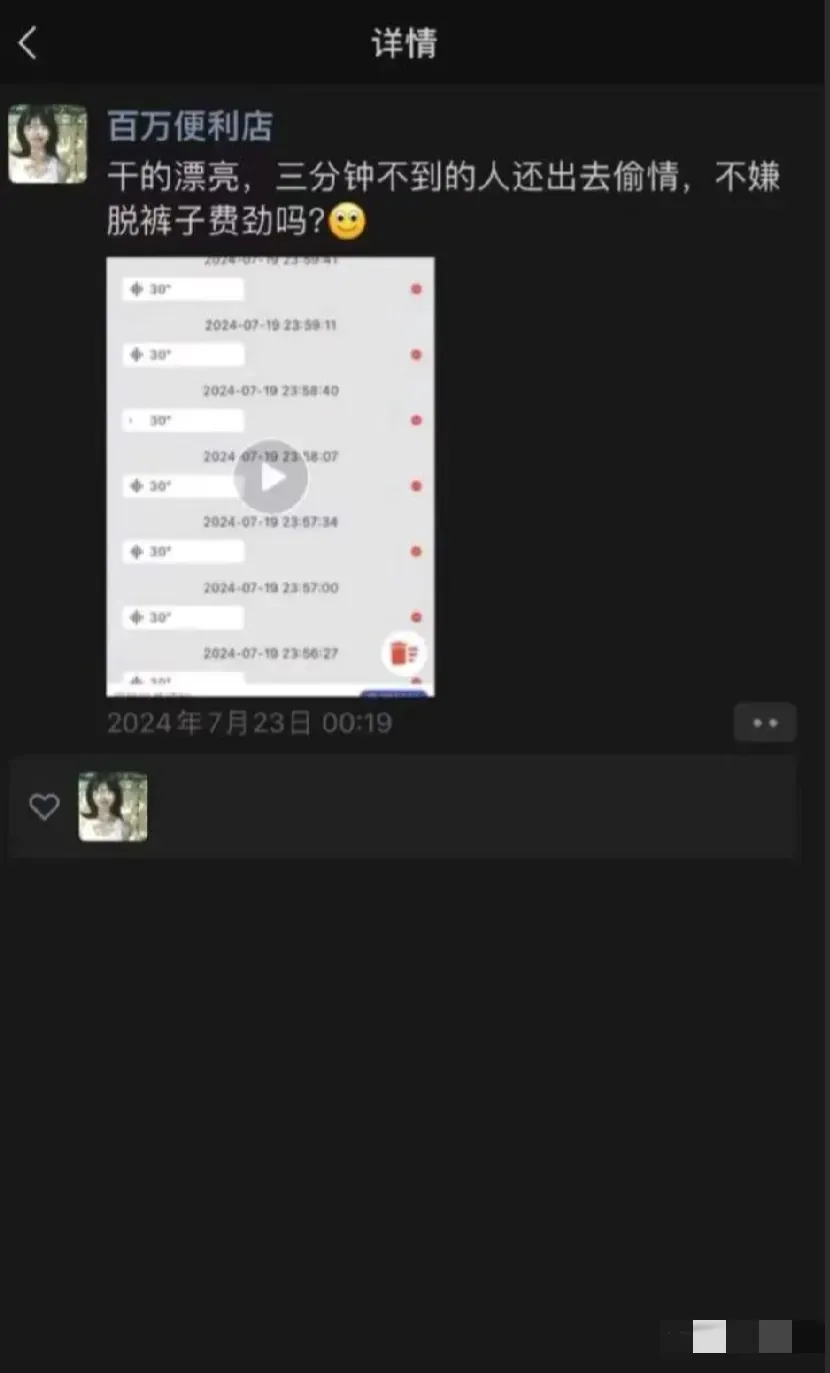 便利店惊爆出轨丑闻!老板娘监控曝光偷吃现场,网友直呼太刺激了!
