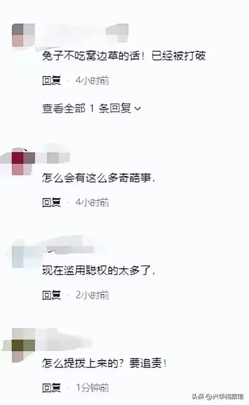 陕西宁强官员付某被曝出轨女下属,聊天记录内容引发热议