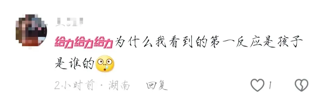 丑闻缠身!江苏90后干部与女下属出轨,网友直呼辣眼不忍直视