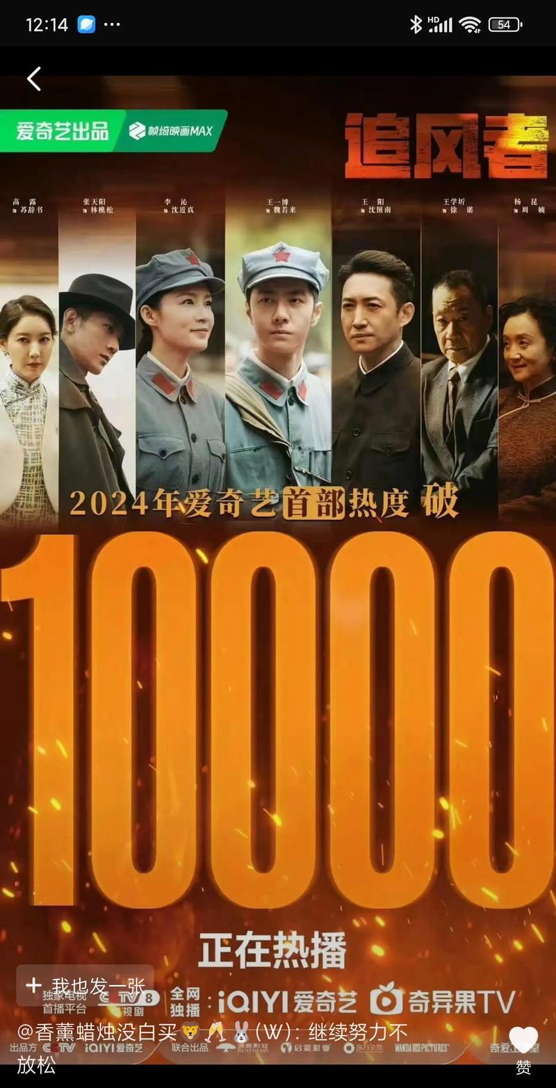 日韩剧演员表大全：附手机观看平台推荐