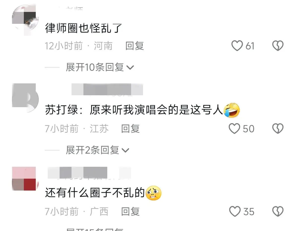 独家揭秘!上海女律师出轨事件,大尺度视频震撼曝光,网友热议中!