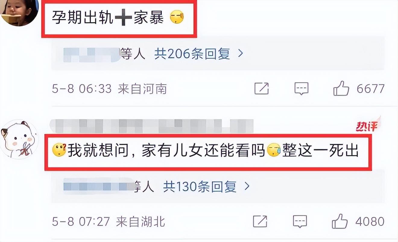 高亚麟被爆家暴出轨,小三大量私照曝光颜值高,网友评论区沦陷