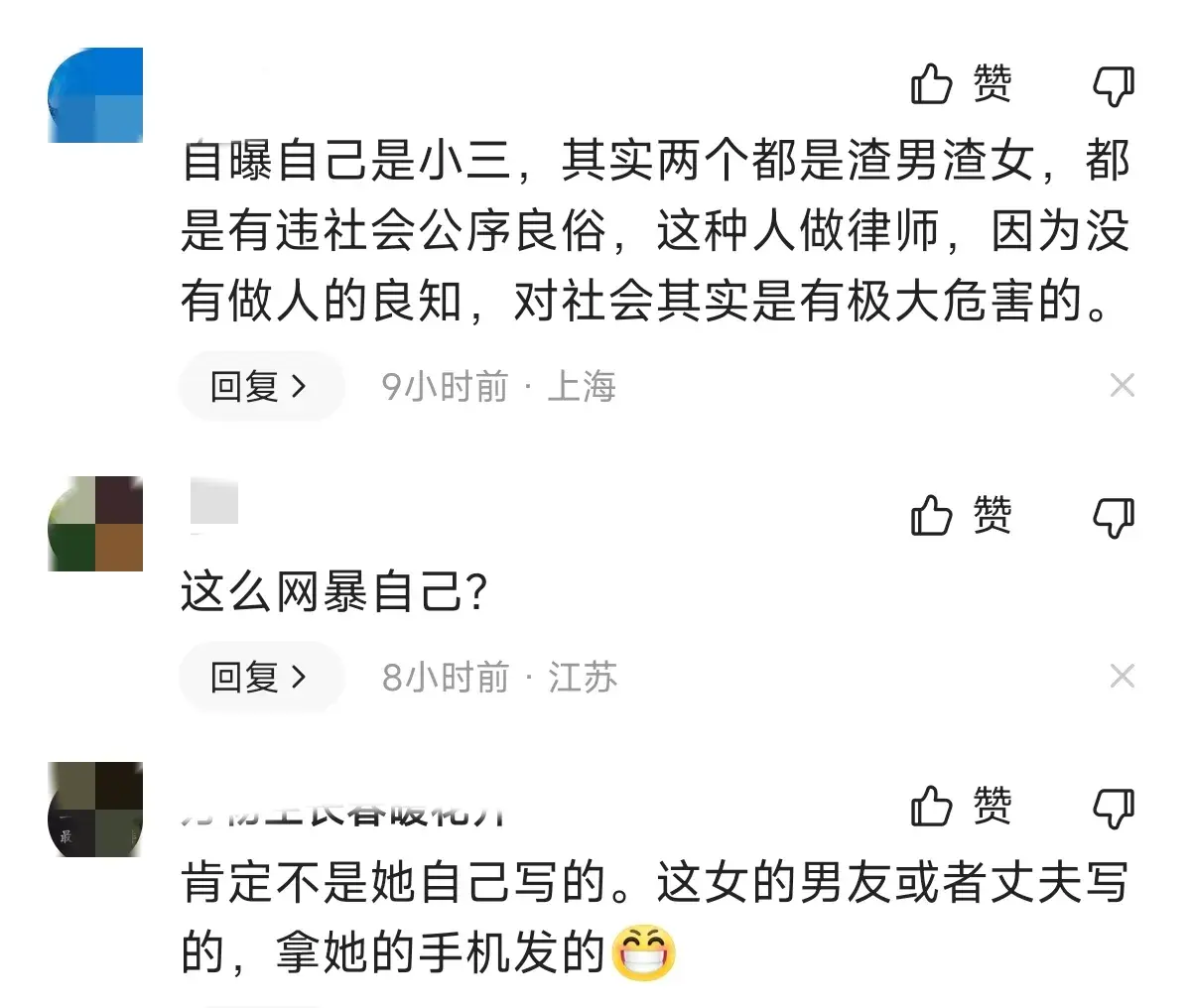 独家揭秘!上海女律师出轨事件,大尺度视频震撼曝光,网友热议中!