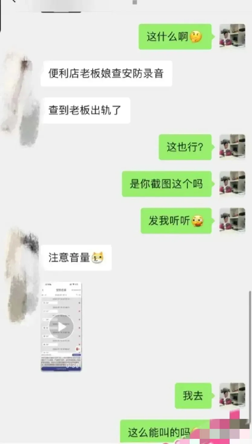 便利店惊爆出轨丑闻!老板娘监控曝光偷吃现场,网友直呼太刺激了!