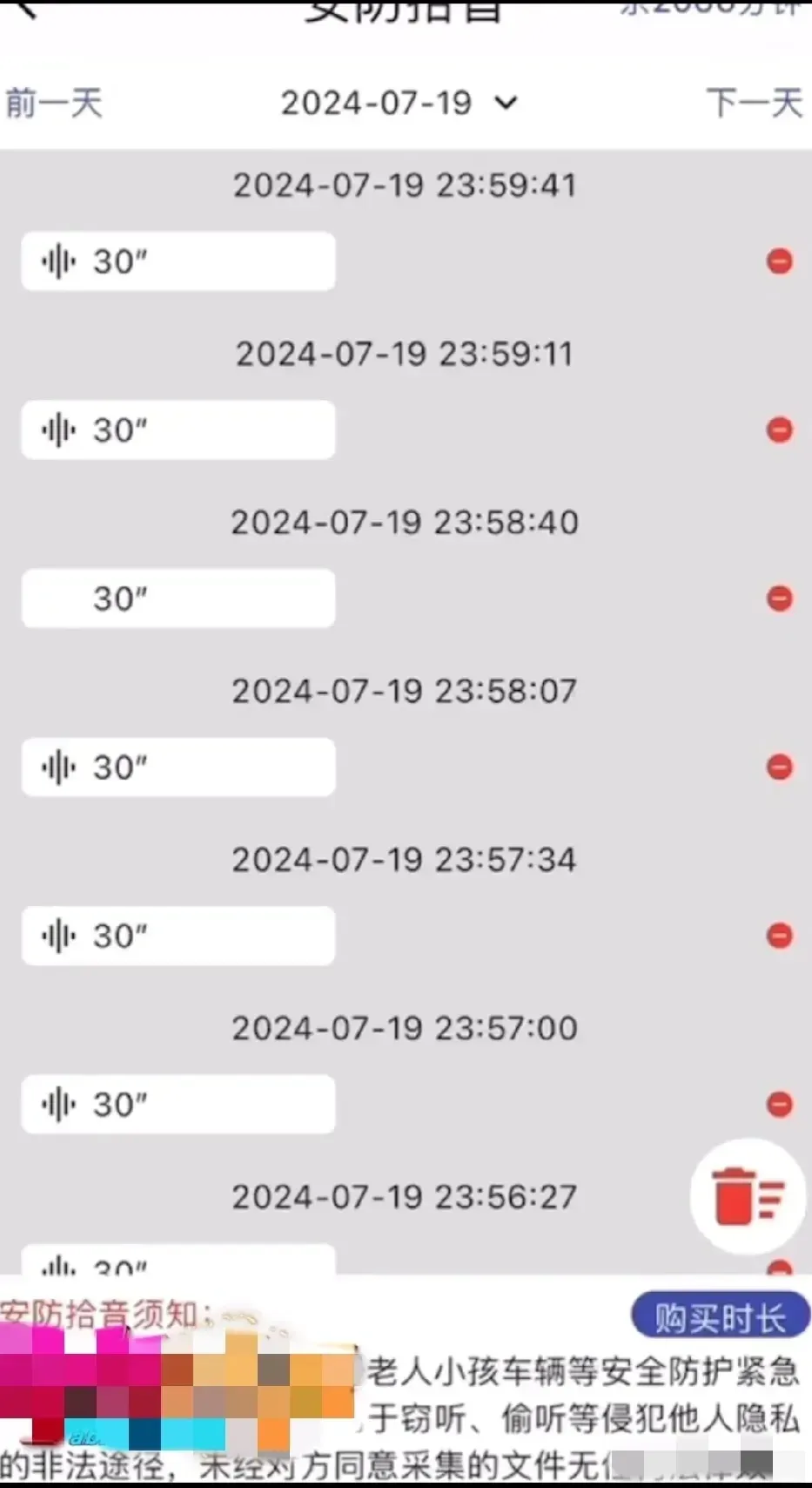 便利店惊爆出轨丑闻!老板娘监控曝光偷吃现场,网友直呼太刺激了!