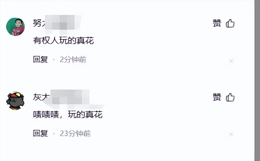 大瓜来袭!街办副主任出轨母女事件曝光,聊天记录震惊网络