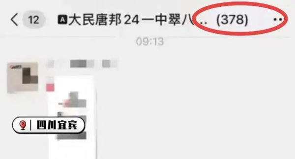 四川学校美女校长不雅事件曝光,网络舆论持续发酵