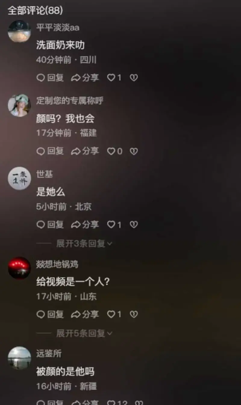 黄怡然洗面奶事件引爆网络,画面美到让人窒息!